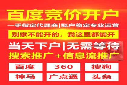 信息流代理的运作模式与成功案例分析