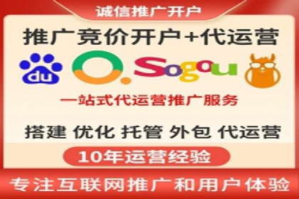 揭秘sem推广竞价托管的成功策略——多案例解析