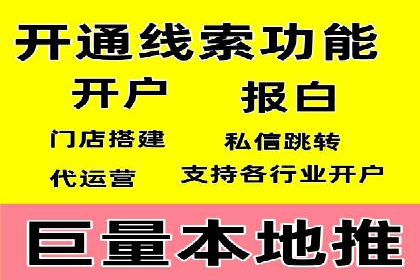 百度推广公司：金融行业广告投放的新思路
