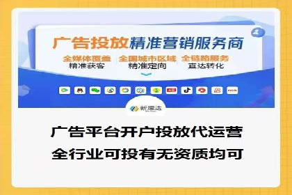 SEM投放实战：提升广告点击率