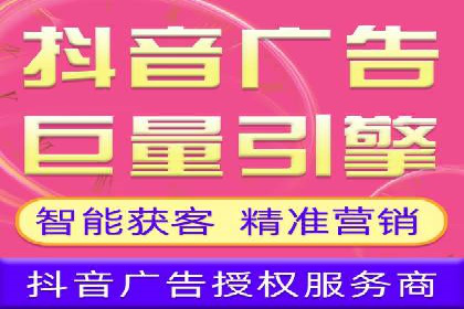 百度竞价代运营助力企业低成本获客案例